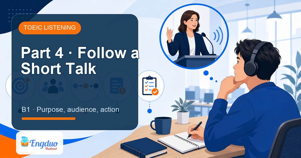 Engduo TOEIC Pilot lesson cover for Part 4: Follow a Short Talk